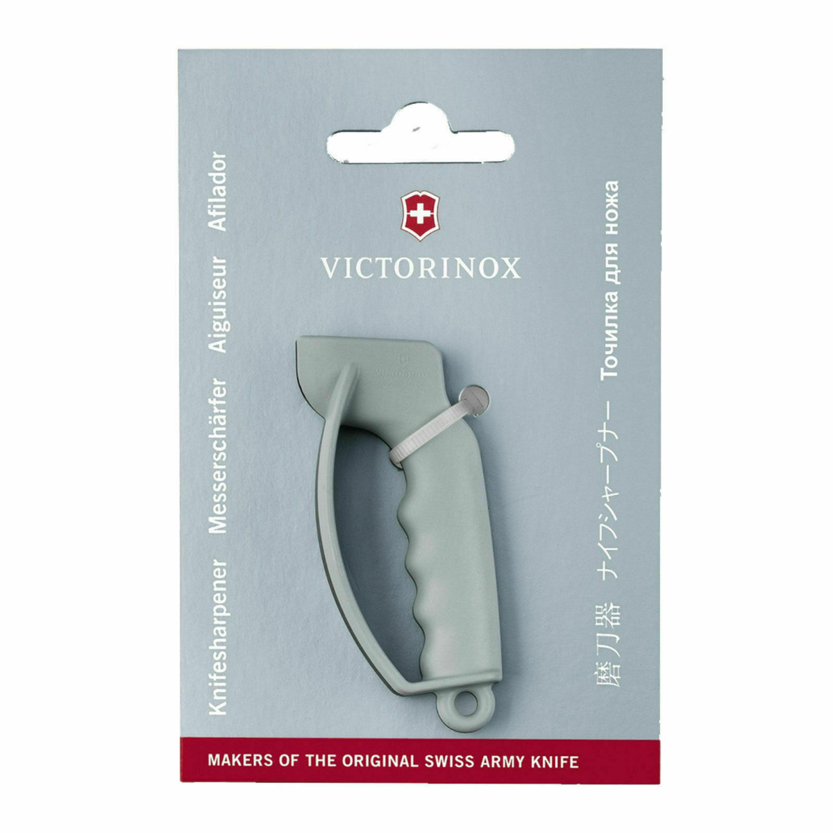 Victorinox Handheld Knife Sharpener Side View - Butcher Shop Knife Sharpening Tool
